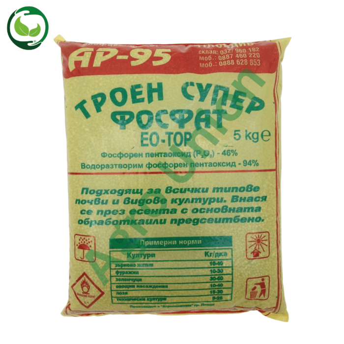 троен суперфосфат – висококонцентриран фосфорен тор за растения